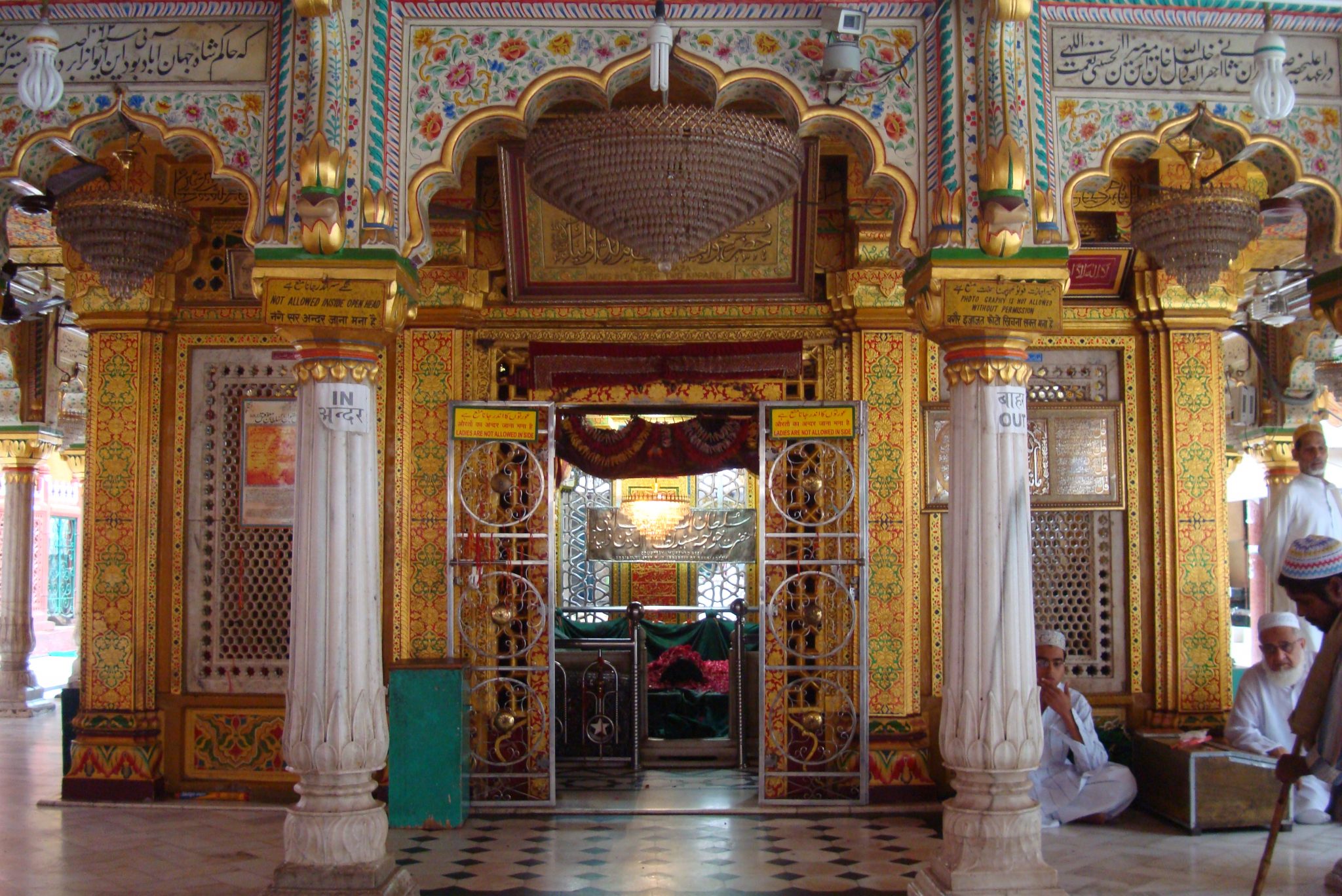 Hazrat Nizamuddin Dargah