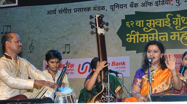 Sawai Gandharva Music Festival pune