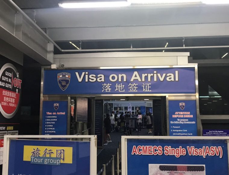 Visa Arrival counter at Thailand Airport