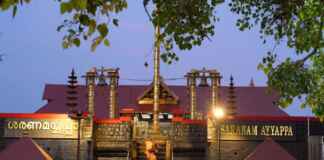 Sabarimala temple